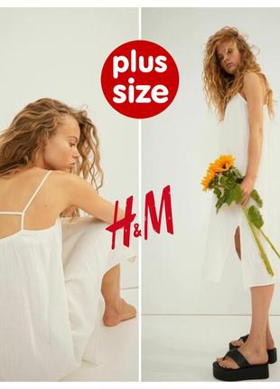 Сарафан/платье plus size от h&m