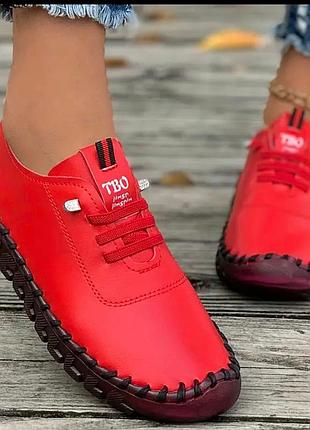 Кросівки 2024