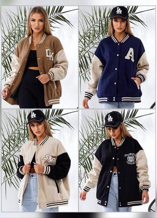 Бомбер куртка регбі кофта толстовка спортивна олімпійка на кнопках з нашивкою колір...