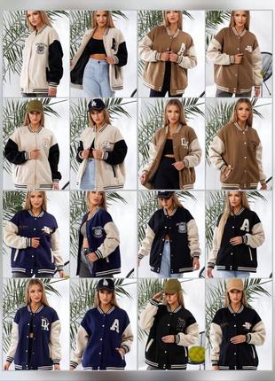 Бомбер куртка регбі кофта толстовка спортивна олімпійка на кнопках з нашивкою колір...