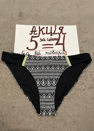 Купальник плавки низ s-m
