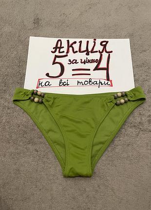 Купальник плавки низ xs