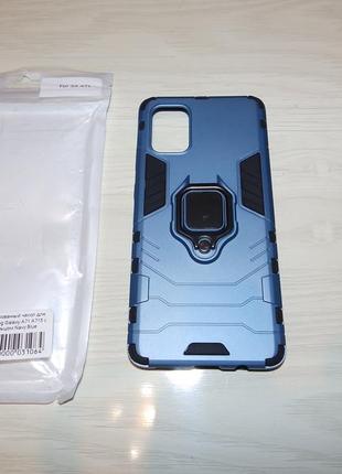 Чохол протиударний для samsung galaxy a71 4
