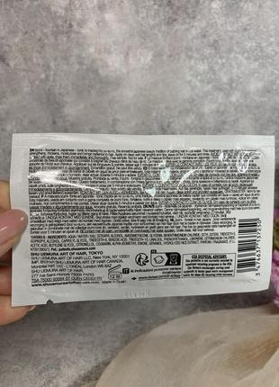 Пробник маски для волосся shu uemura art of hair izumi tonic