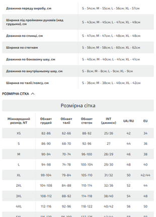 Стильный костюм с шортами и жилетом в полоску10 фото