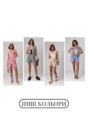 Стильный костюм с шортами и жилетом в полоску9 фото