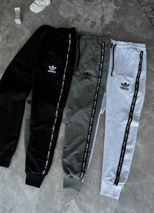Спортивні штани в стилі adidas