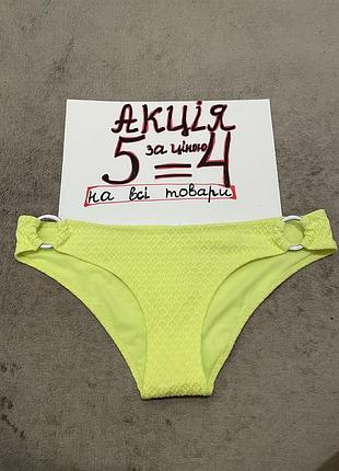 Купальник низ плавки s-m