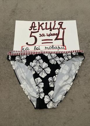 Купальник низ плавки s-m