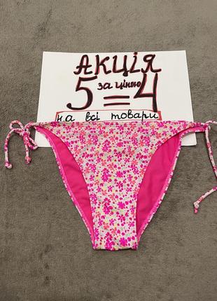 Купальник низ плавки xs-s
