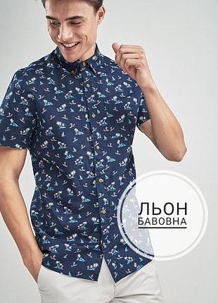 Мужская льняная тенниска хлопковая рубашка гавайка