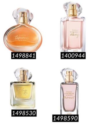 Тодей томорол today tomorrow always the moment avon