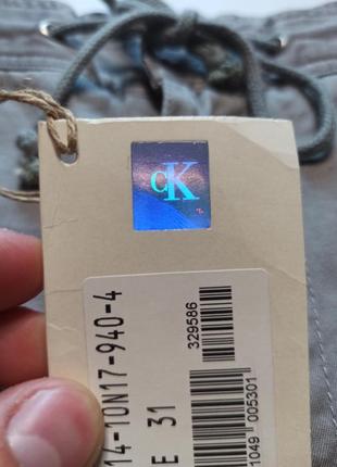 Новые брюки кв4 фото