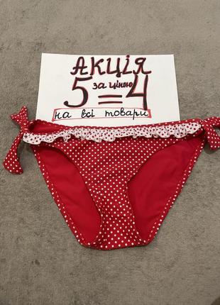 Купальник низ плавки m-l