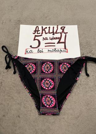 Купальник низ плавки s-m