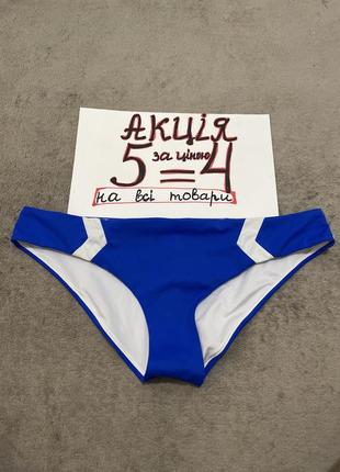 Купальник низ плавки m-l