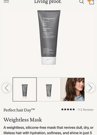 Професійна маска для волосся living proof phd weightless mask2 фото