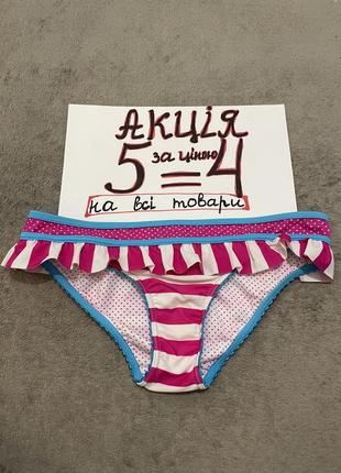 Купальник низ плавки xs-s
