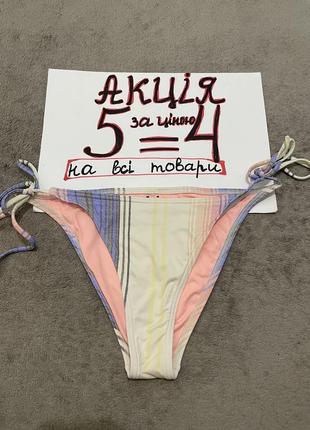 Купальник низ плавки xs