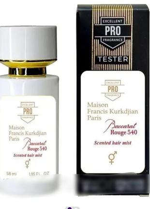 Maison Francis Kurkdjian scented hair mist тестер pro унісекс 58 мл