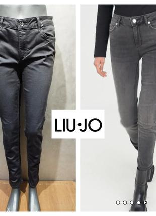 Liu -jo, стречеві джинси преміум бренду