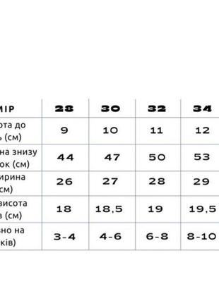 Яскравий рожевий купальник із сердечками від 3 років2 фото