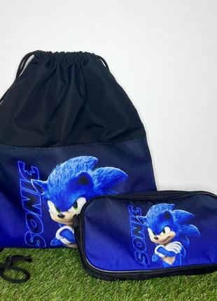 Набір шкільний сонік sonic