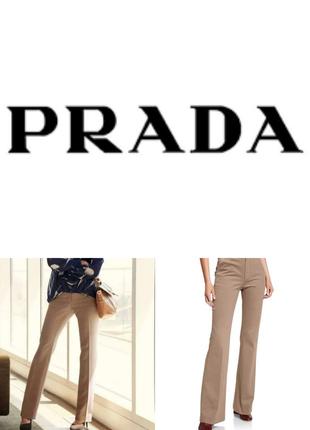 Винтажные брюки prada
