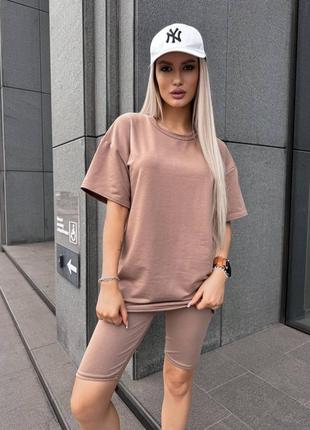 Комплект «look»