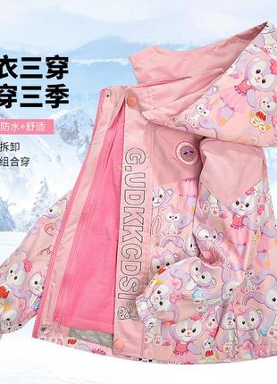 Куртка для дівчаток 2в1, вітровка+демісезонка