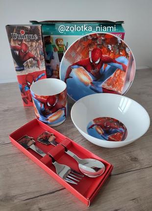 Детский набор посуды спайдермен, посуда человек паук, детская посуда, посуда стеклокерамика
