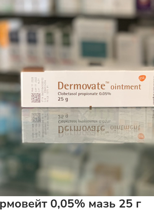 Дермлвейт мазь. египет
