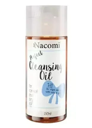 Гідрофільна олія для зняття макіяжу nacomi