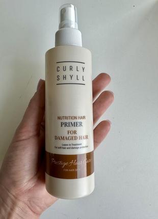 Curly shyll праймер для волосся