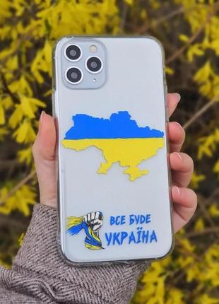 Чохли на всі моделі телефонів!