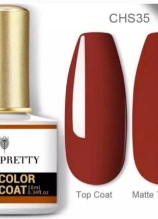 Гель лак born pretty