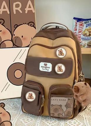 Рюкзак капибара