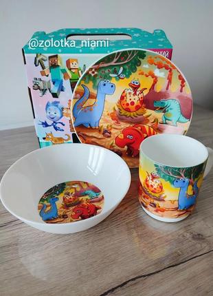 Дитячий посуд діно, динозаврики, набір посуду склокераміка, детский набор, дитяча посуда