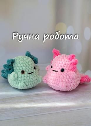 Набор розовый аксолотль и зелёный аксолотль вязаные плюшевые