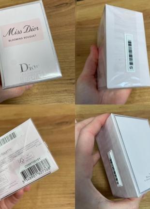 Miss dior blooming  bouquet 50