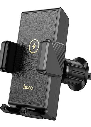 Держатель hoco precious wireless fast charging car holder hw21 15w 4.5-7 дюймов black
