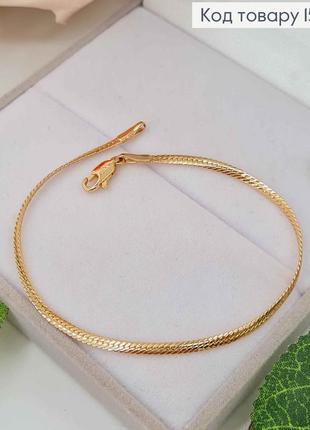 Браслет, плоске плетіння, довж. 19см, шир. 2 мм, xuping 18k