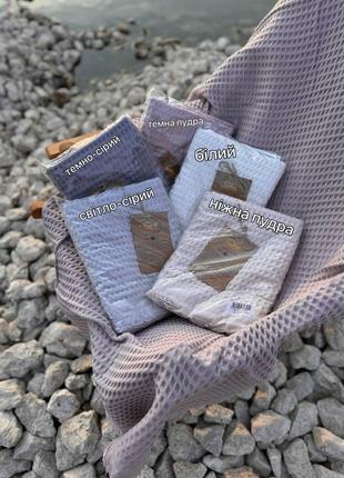 Новинка пляжний рушник пештемаль