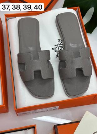 Кожаные шлепки в стиле hermes oran light grey свет серые кожа шлепанцы шлепки