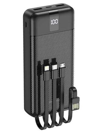 Power bank внешний аккумулятор borofone bj20a 20000mah 2usb, type-c, с кабелями