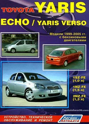 Toyota yaris / echo / yaris verso. руководство по ремонту и эксплуатации. книга