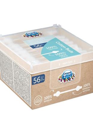 Canpol babies палочки гигиенические с ограничителем 56 шт.