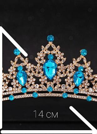 Свадебная корона диадема красивая/корона на праздник /нежная и оригинальная