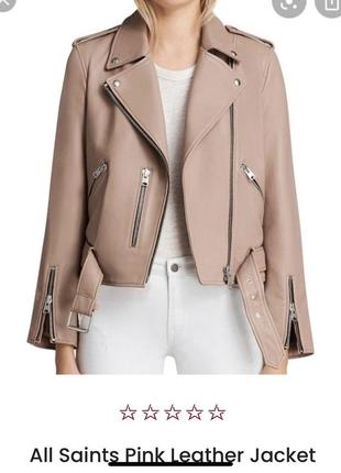 Allsaints косуха з натуральної шкіри