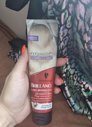 Бальзам для волос тонирующий для блонда